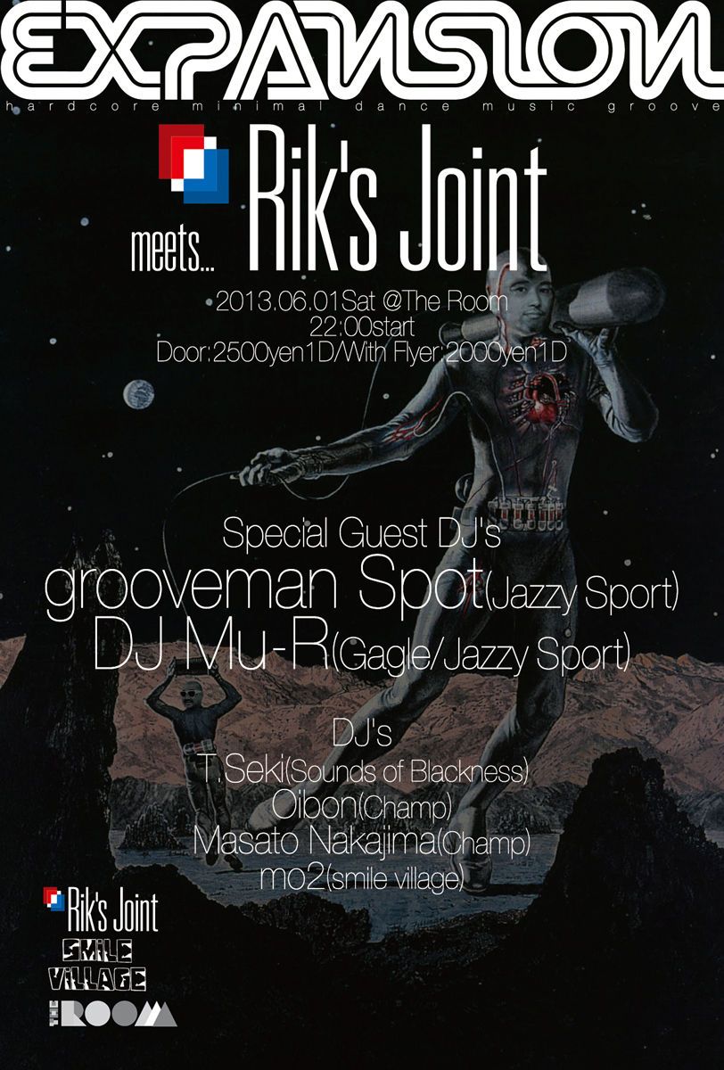 expansion meets Rik's Joint