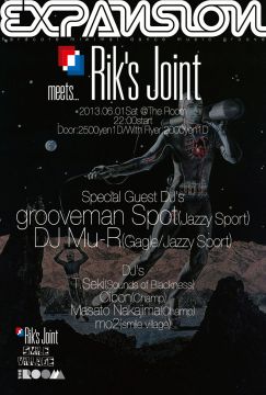 expansion meets Rik's Joint