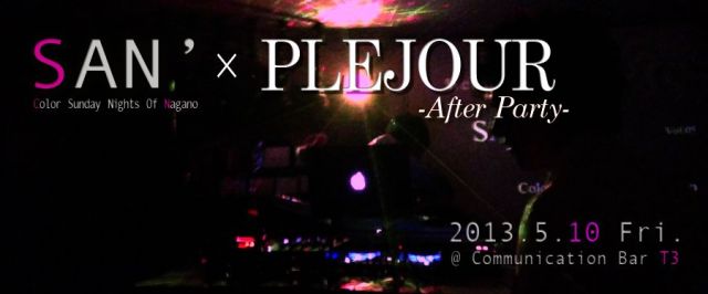 SAN' × PLEJOUR -After Party-