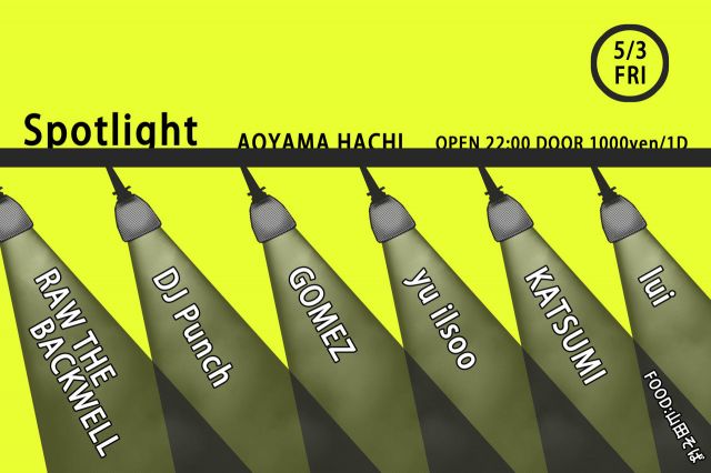 Spotlight