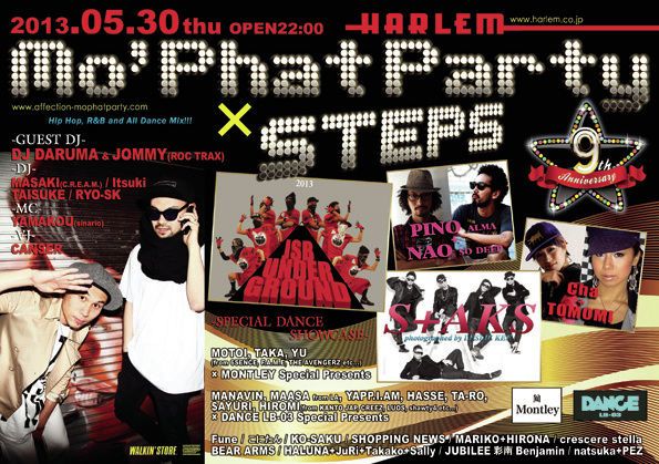 Mo' Phat Party 9th Anniversary × STEPS