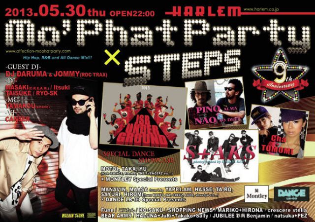 Mo' Phat Party 9th Anniversary × STEPS