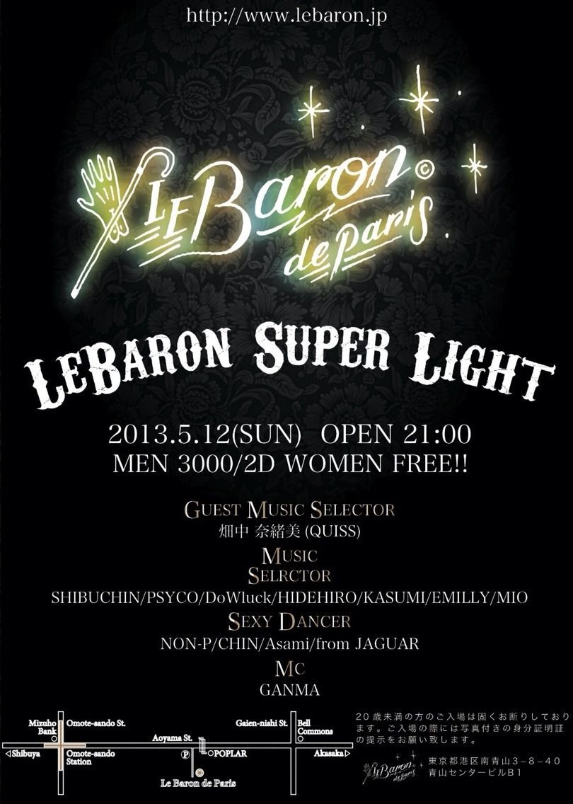 SUPER LIGHT