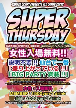 【ALL GENRE PARTY】 ''SUPER THURSDAY'' ♪女性入場無料♪ 】 EVERY THURSDAY