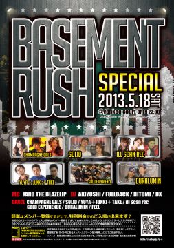 【ALL GENRE PARTY】 ''BASEMENT RUSH SPECIAL'' ♪STREET DANCE SHOW CASE♪