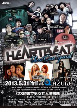 HEARTBEAT