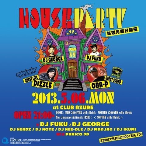 HOUSE PARTY