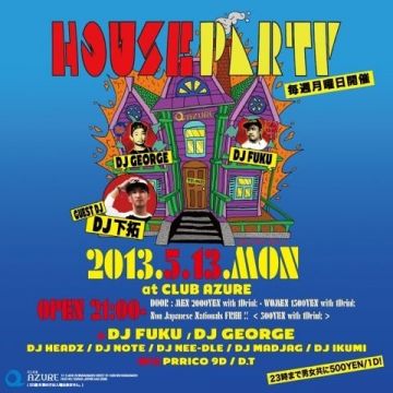 HOUSE PARTY