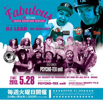 FABULOUS DANCE SHOW CASE SPECIAL