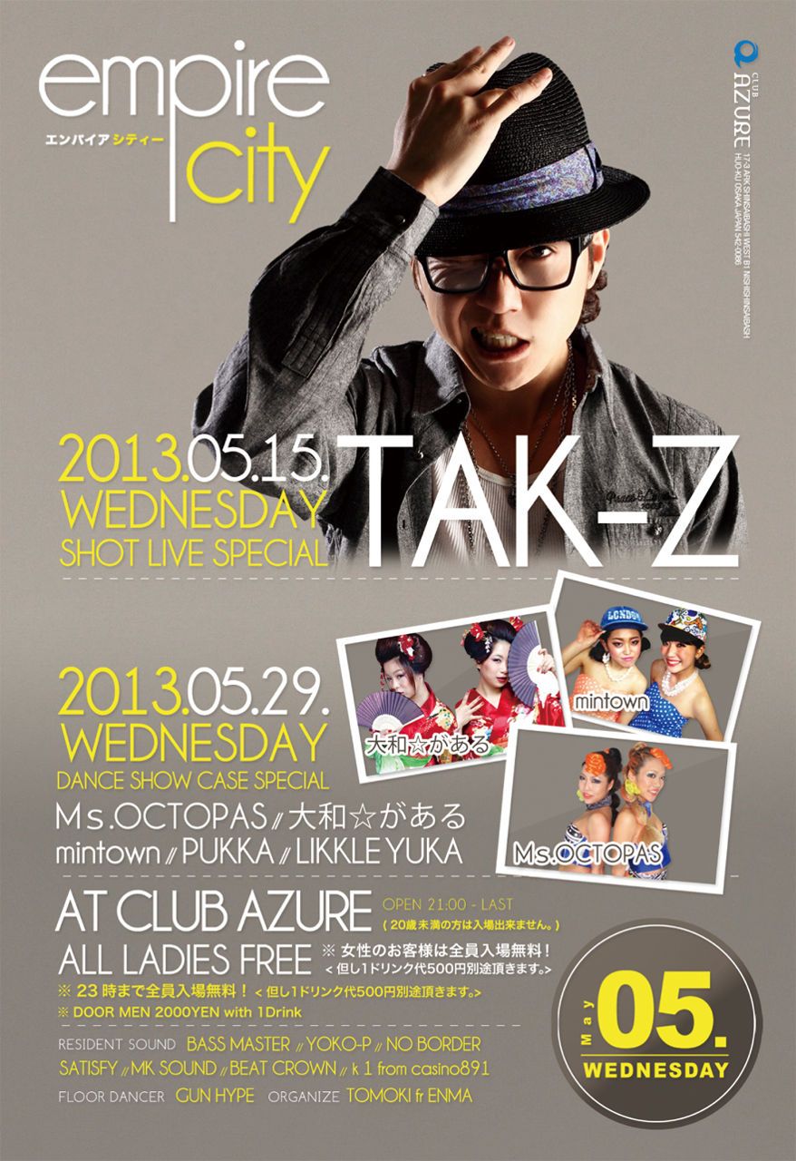 EMPIRE CITY DANCE SHOW CASE SP