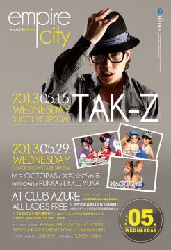 EMPIRE CITY DANCE SHOW CASE SP