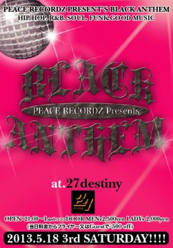 PEACE RECORDZ Present’s BLACK ANTHEM / 5.18 SAT