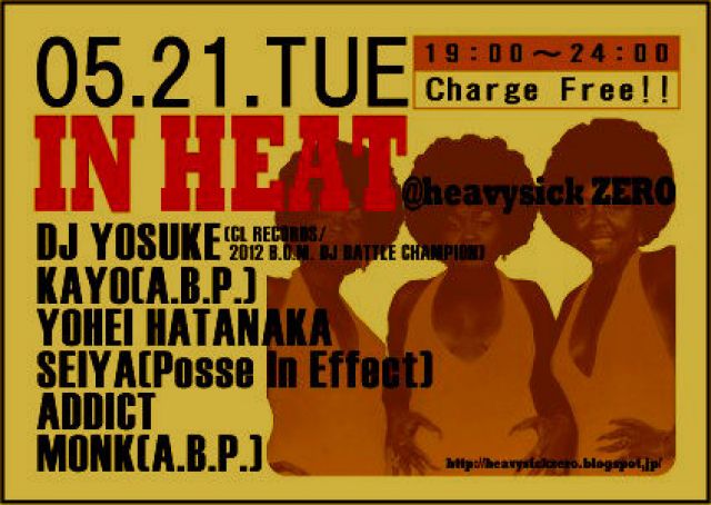 DJ>>DJ YOSUKE , KAYO , YOHEI HATANAKA , SEIYA , ADDICT , MONK