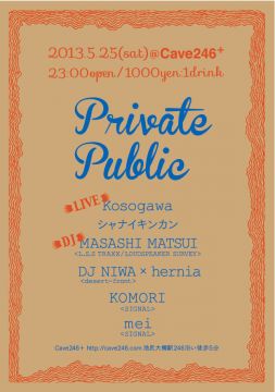 Private Public