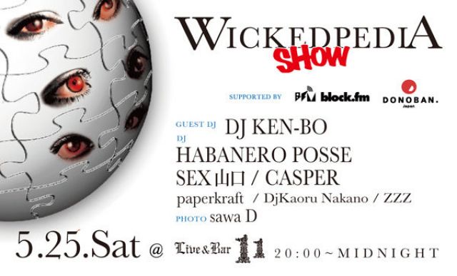WICKEDPEDIA SHOW