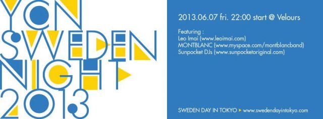 SWEDEN NIGHT