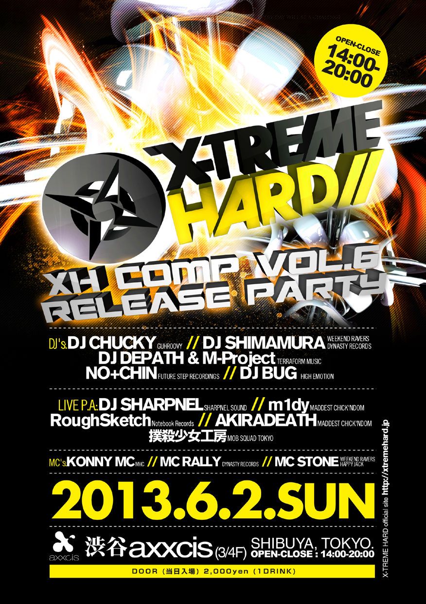 X-TREME HARD