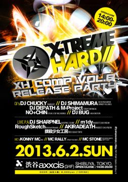X-TREME HARD