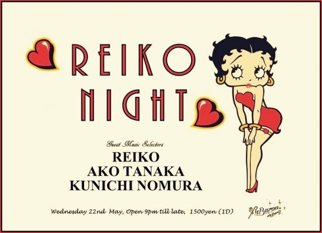 REIKO NIGHT