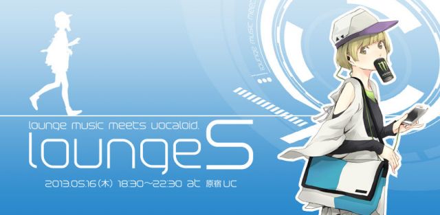 Lounge Music meets VOCALOID.- ラウンジミュージック×ボーカロイ