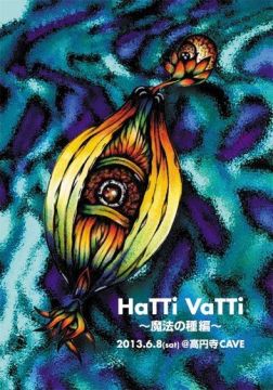 HaTTi VaTTi~魔法の種編~ 