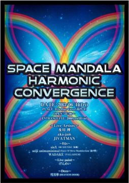 SPACE MANDALA HARMONIC CONVERGENCE