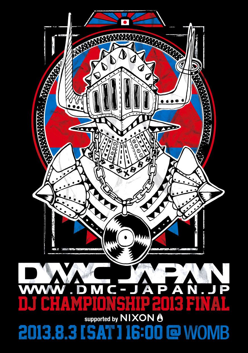 DMC JAPAN DJ CHAMPIONSHIP FINAL 2013