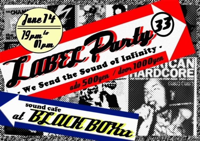 L@BEL party vol.33