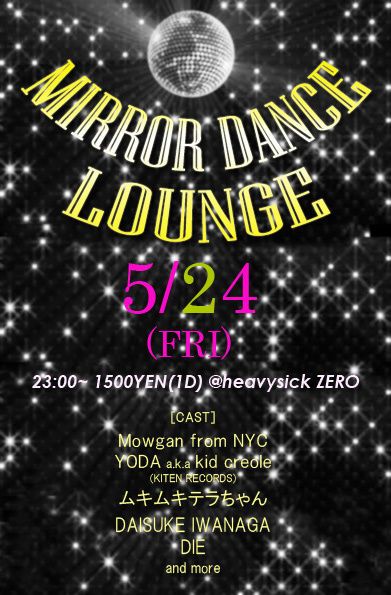 MIRROR DANCE LOUNGE