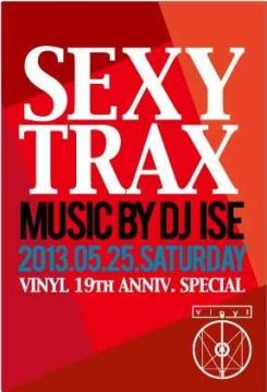 SEXY TRAX
