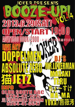 BOOZE UP!!! vol.14