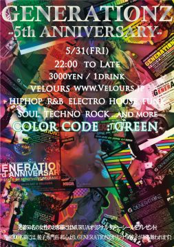 GENERATIONZ 5th Anniversary !!!