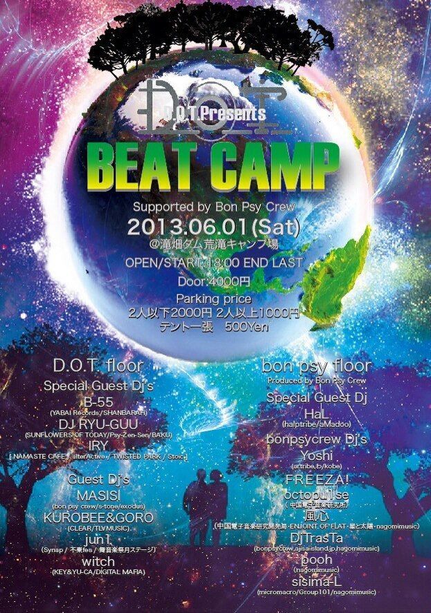 =BEAT CAMP=