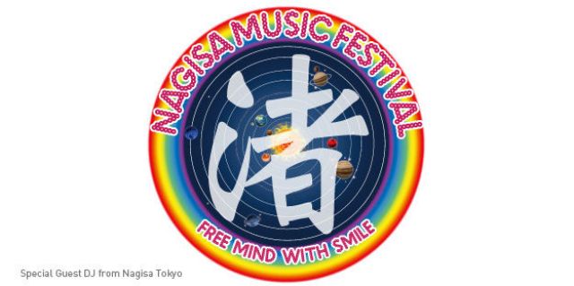 渚音楽祭 OFFICAL AFTER PARTY 木星 JUPITER.