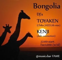 Bongolia
