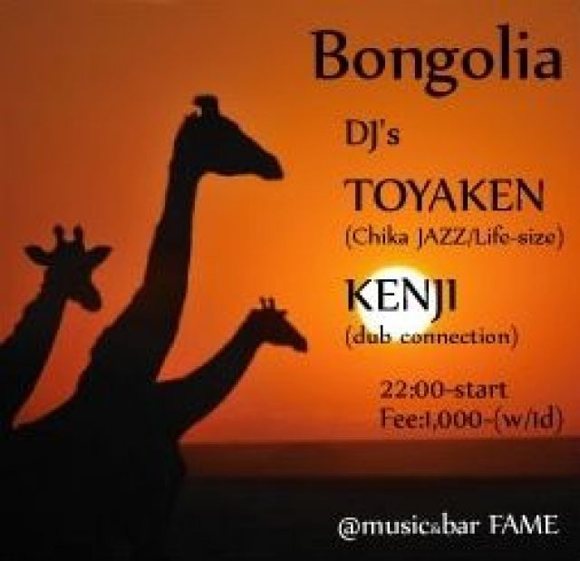 Bongolia
