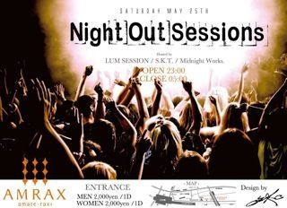 Night Out Sessions