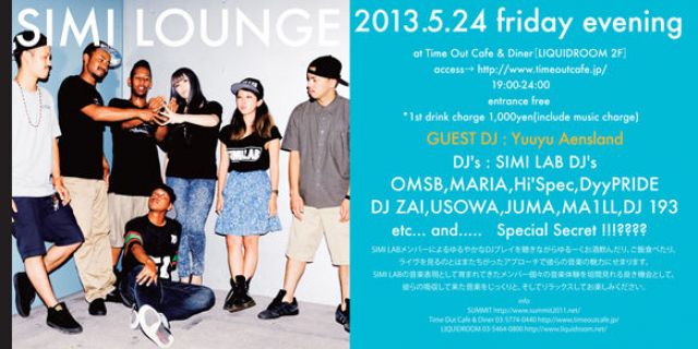SIMI LOUNGE #5