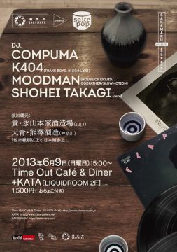 SAKEMARU presents sake pop