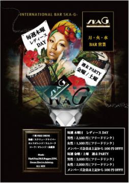 木曜日レディースNIGHT!!!
