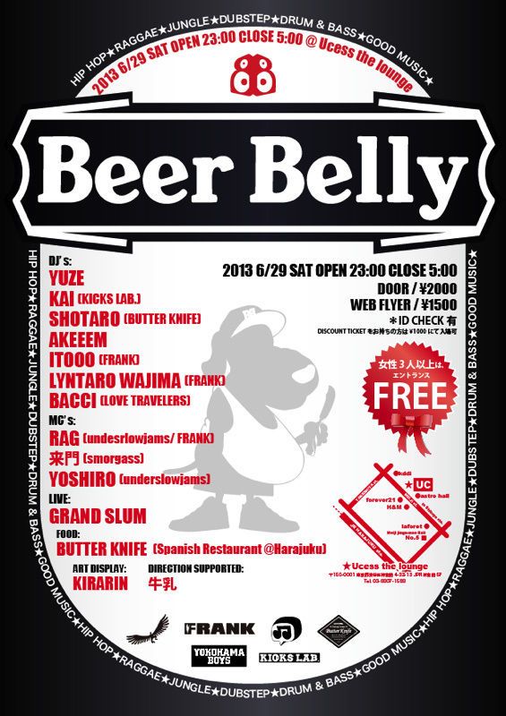BEER BERRY VOL,04
