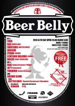 BEER BERRY VOL,04