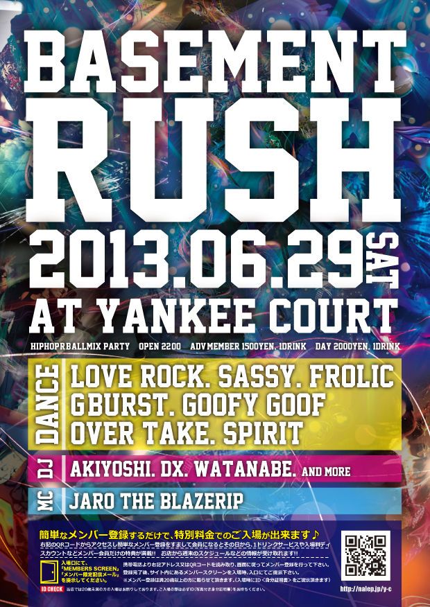 -BIG SATURDAY -BASEMENT RUSH SPECIAL ☆SENDAI'S TOP HIPHOP×R&B PARTY開催!!★