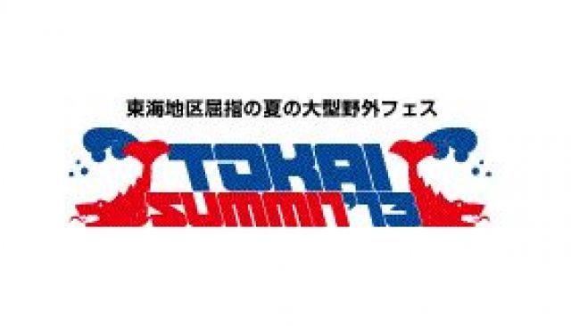 TOKAI SUMMIT '13