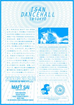 ISAN DANCEHALL IN TOKYO