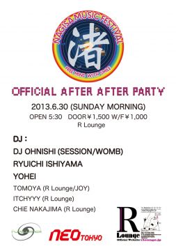 -R Lounge AFTER HOURS- 渚 OFFICIAL AFTER AFTER PARTY