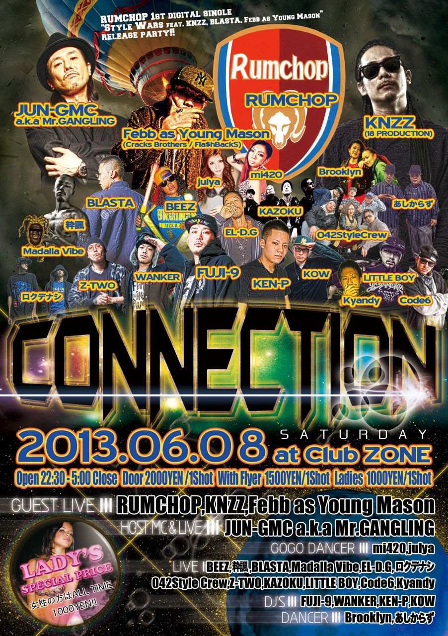 八王子"CONNECTION" Vol.40