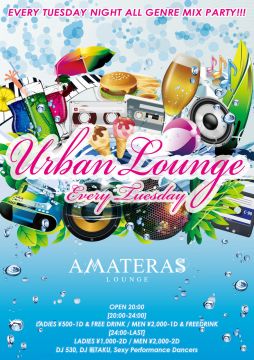URBAN LOUNGE