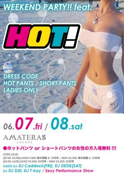 WEEKEND PARTY!! feat.HOT!