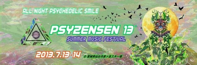 PSYZENSEN 2013 Open Air Summer Music Festival